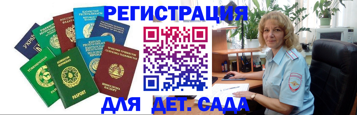 временная регистрация госуслуги в Нижнеудинске