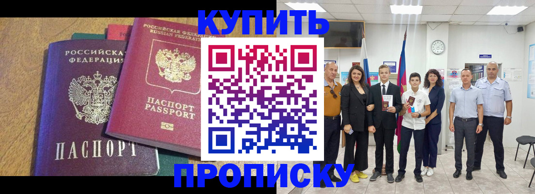 где прописаться в Нижнеудинске