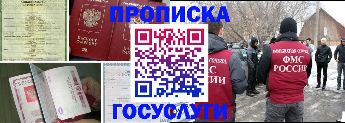 прописка для кредита в Нижнеудинске